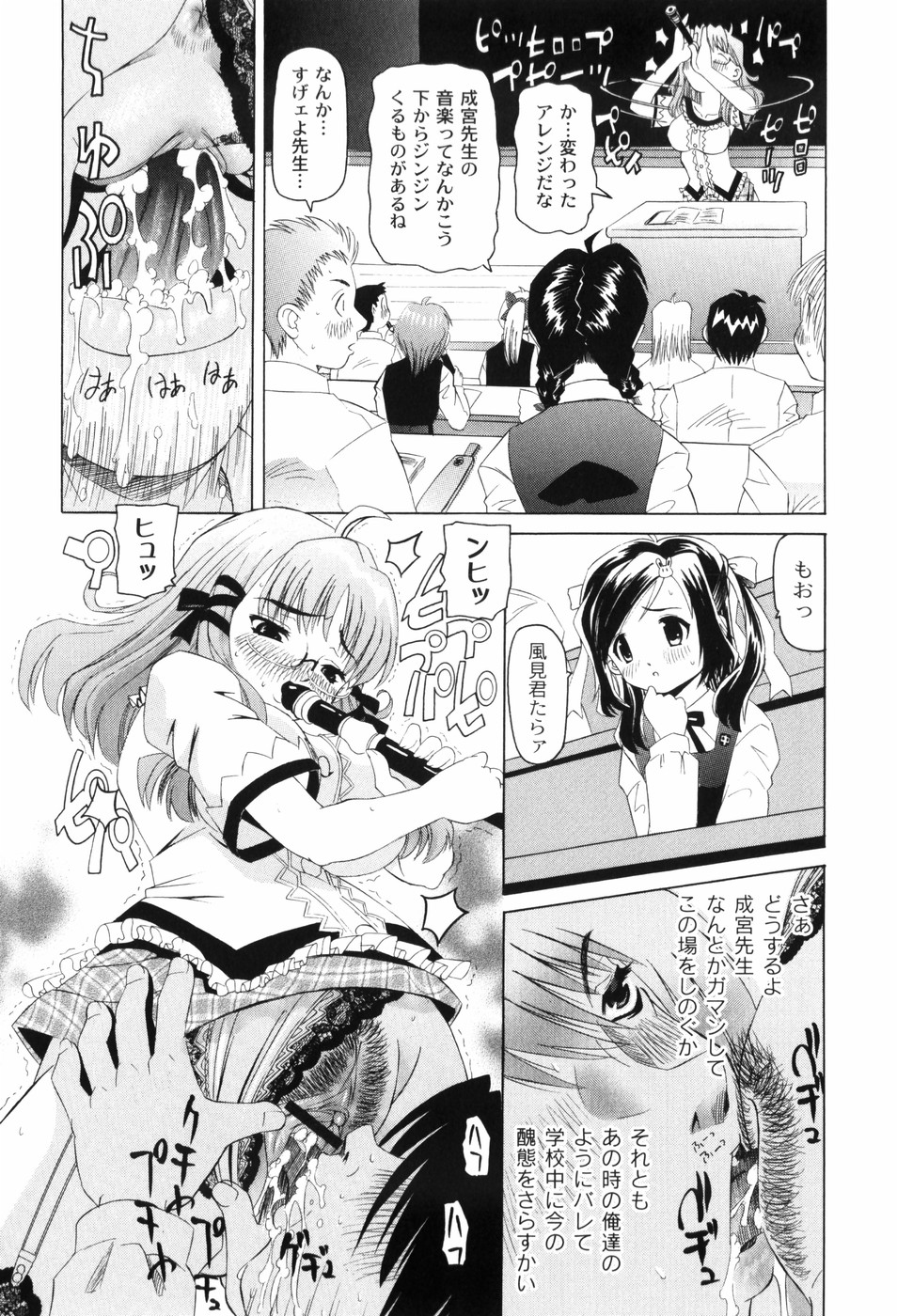 [海星海月] なぶもえ