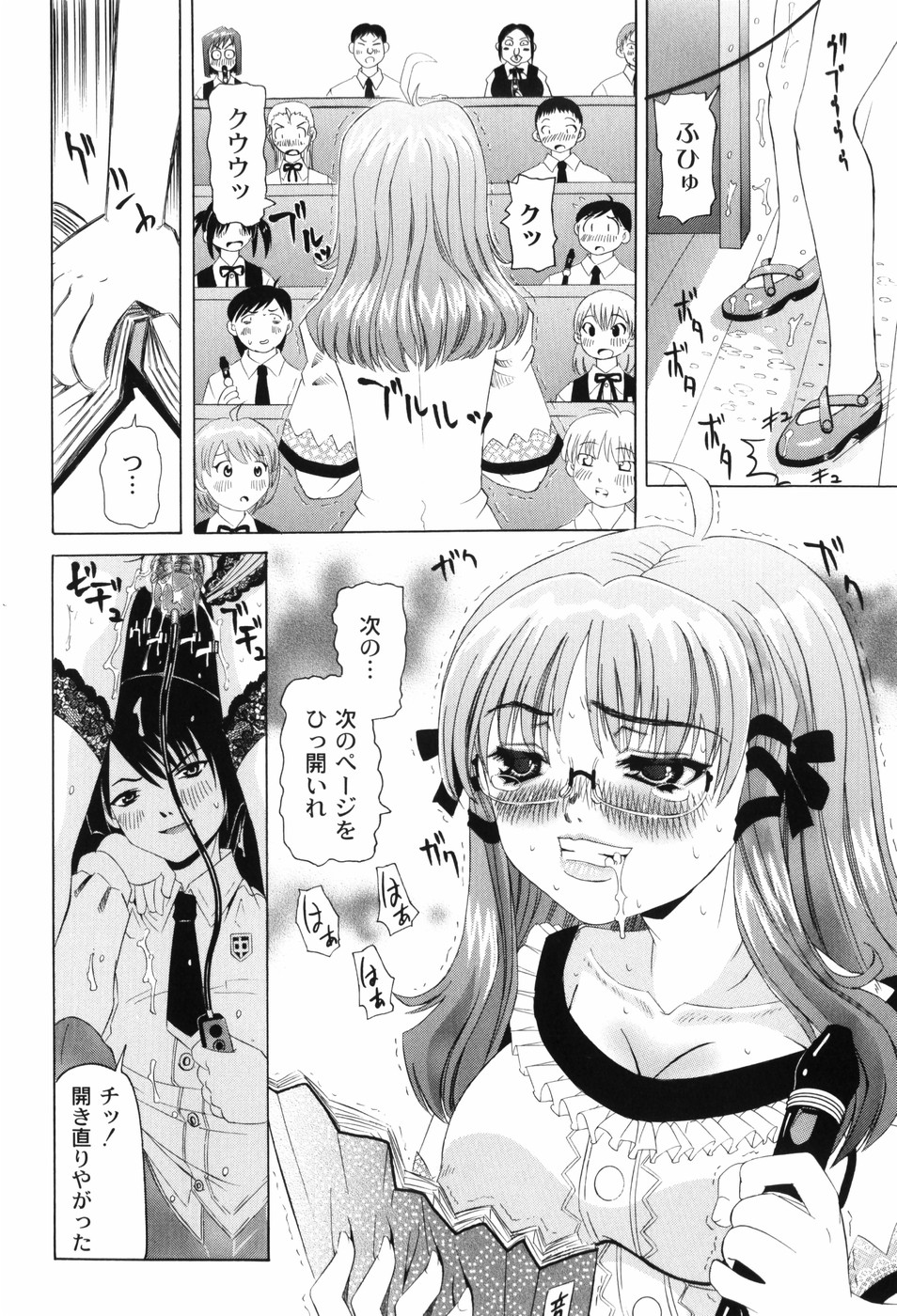 [海星海月] なぶもえ