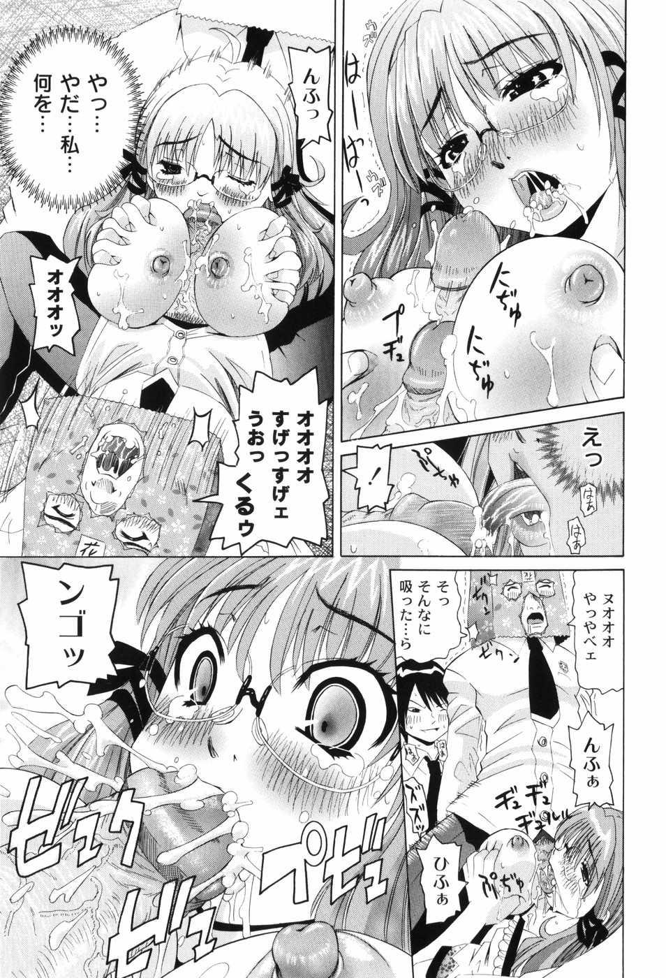 [海星海月] なぶもえ