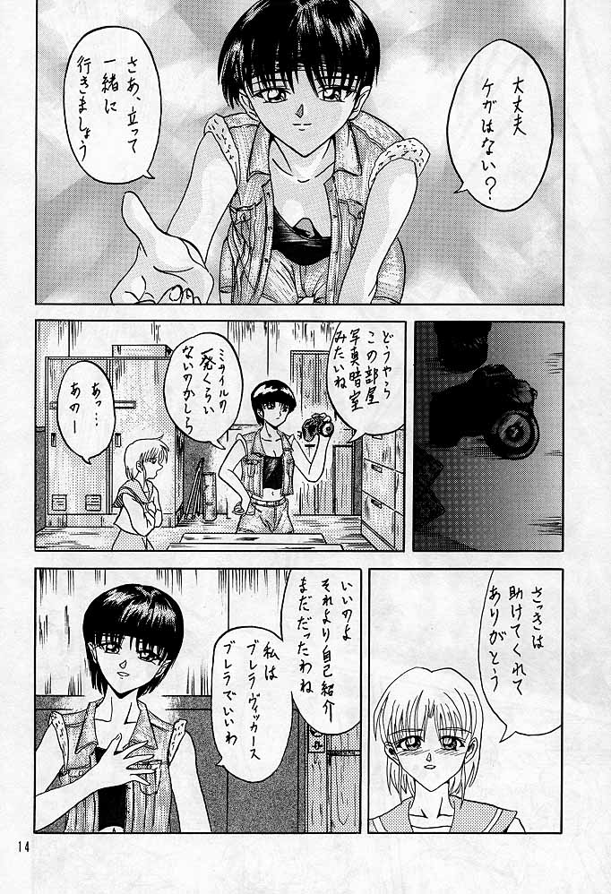 【本の島（津田沼人）】シェリー（バイオハザード）