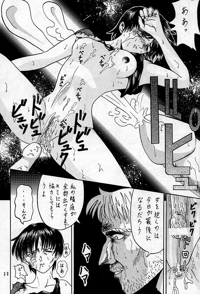 【本の島（津田沼人）】シェリー（バイオハザード）
