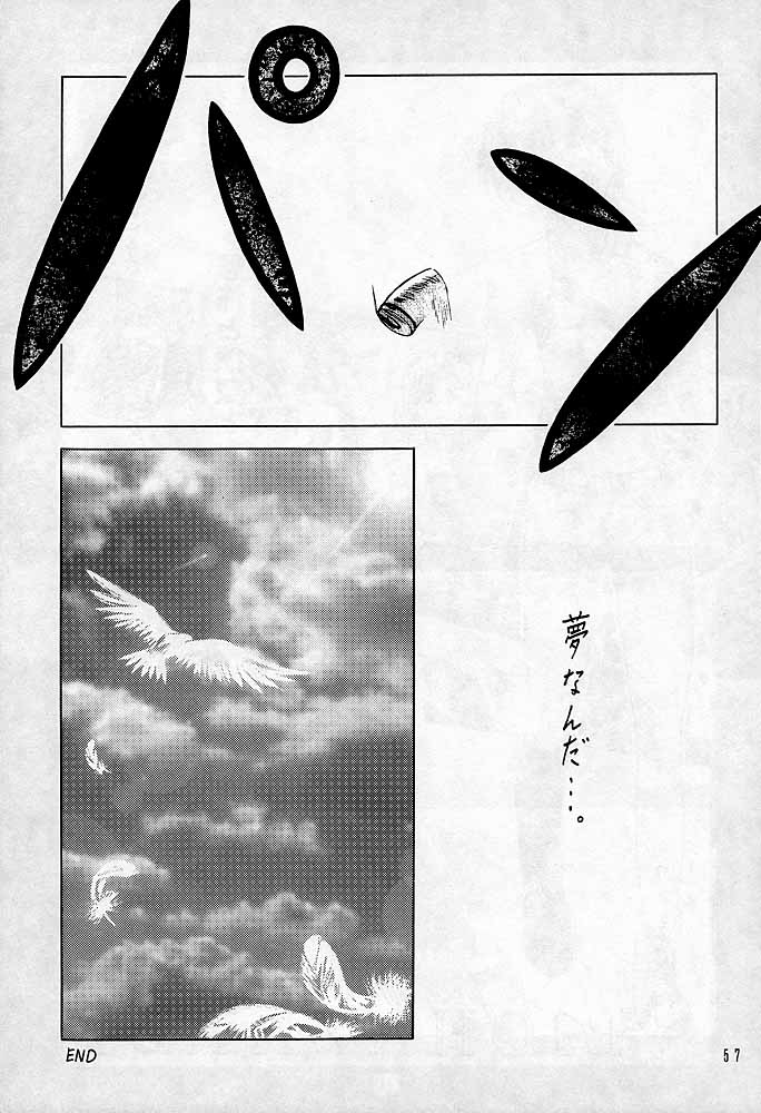 【本の島（津田沼人）】シェリー（バイオハザード）