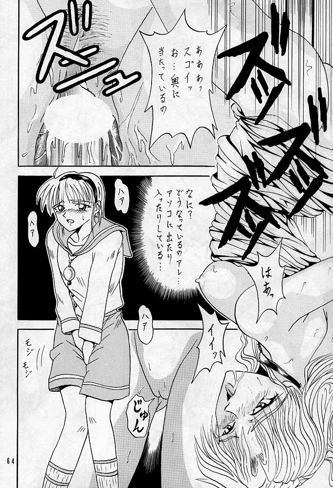 【本の島（津田沼人）】シェリー（バイオハザード）