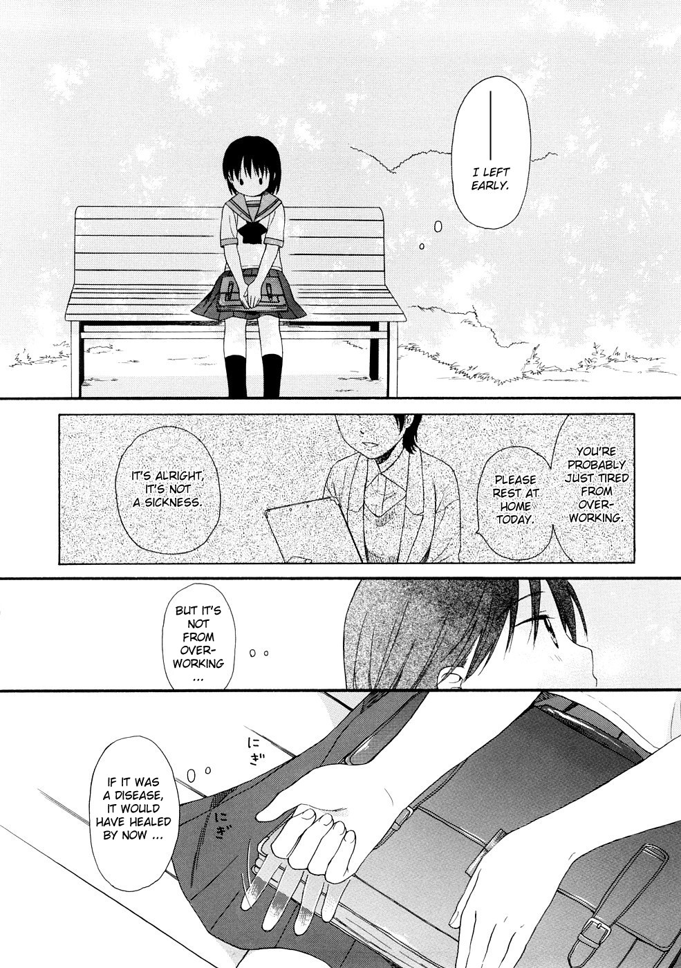 [関谷あさみ] YOUR DOG [英訳]