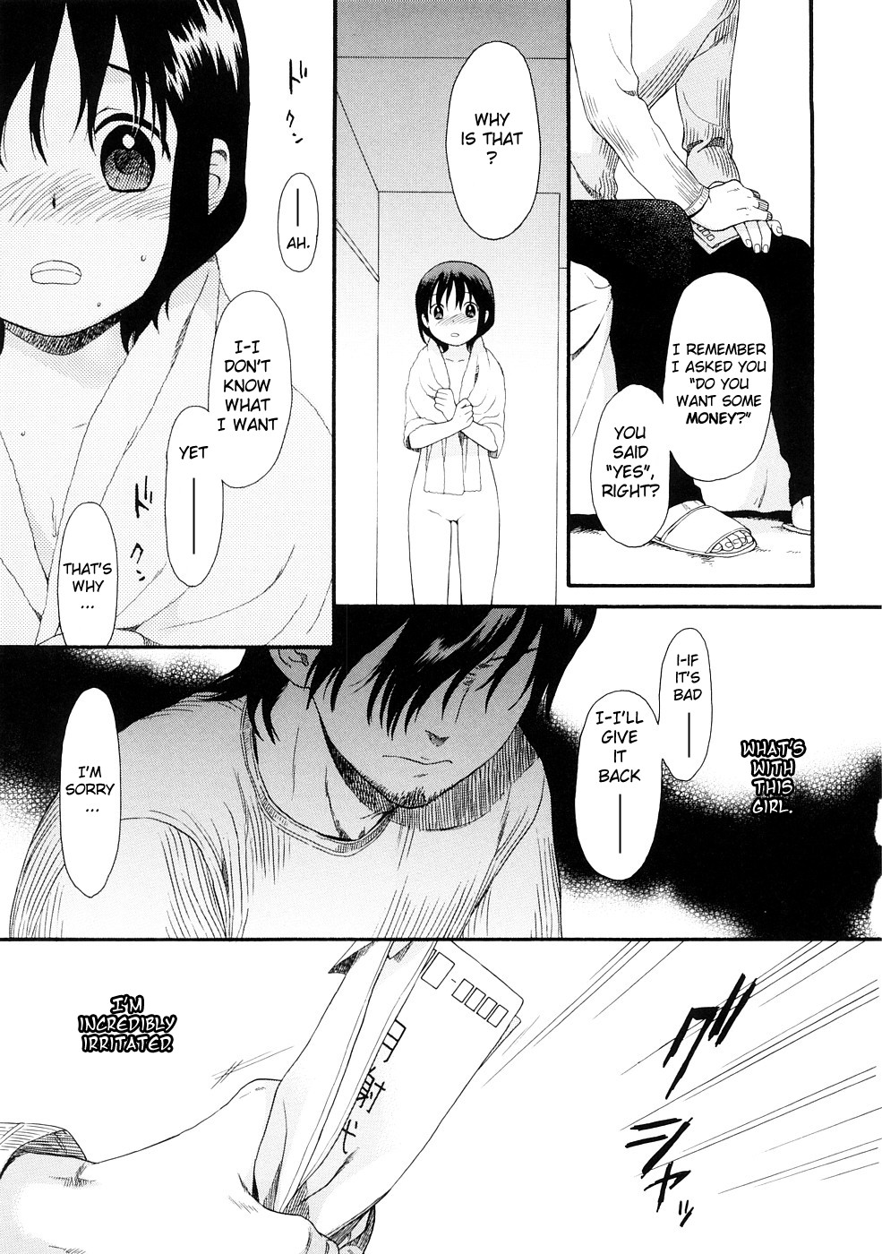 [関谷あさみ] YOUR DOG [英訳]