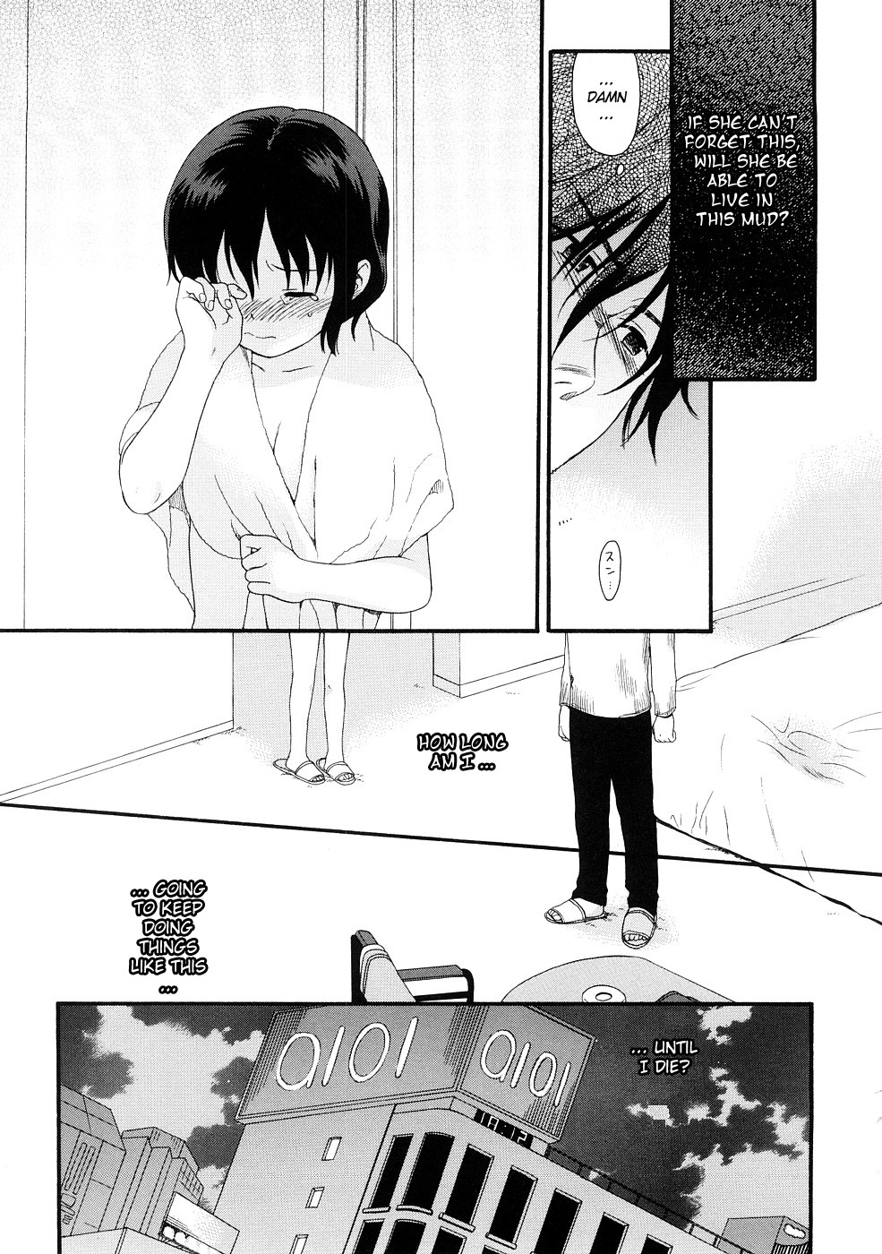 [関谷あさみ] YOUR DOG [英訳]