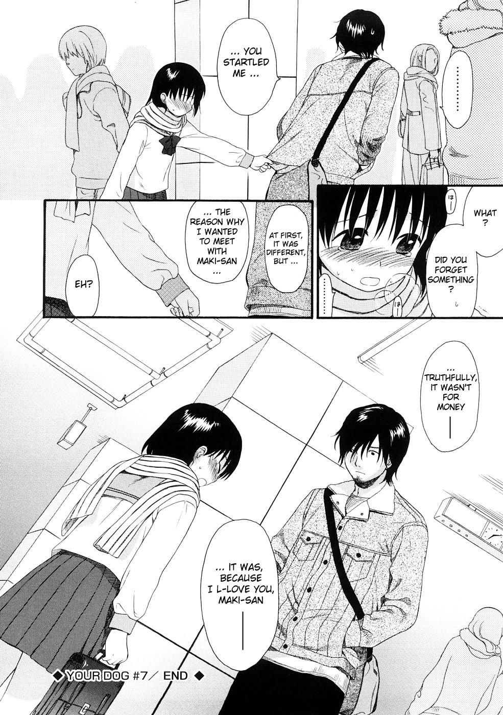 [関谷あさみ] YOUR DOG [英訳]