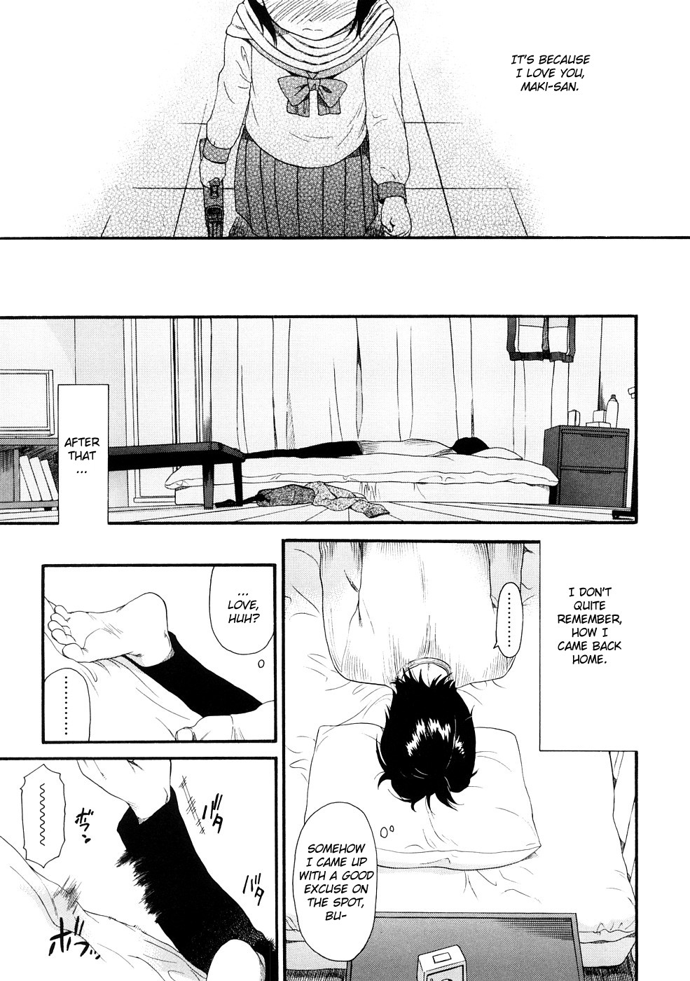 [関谷あさみ] YOUR DOG [英訳]