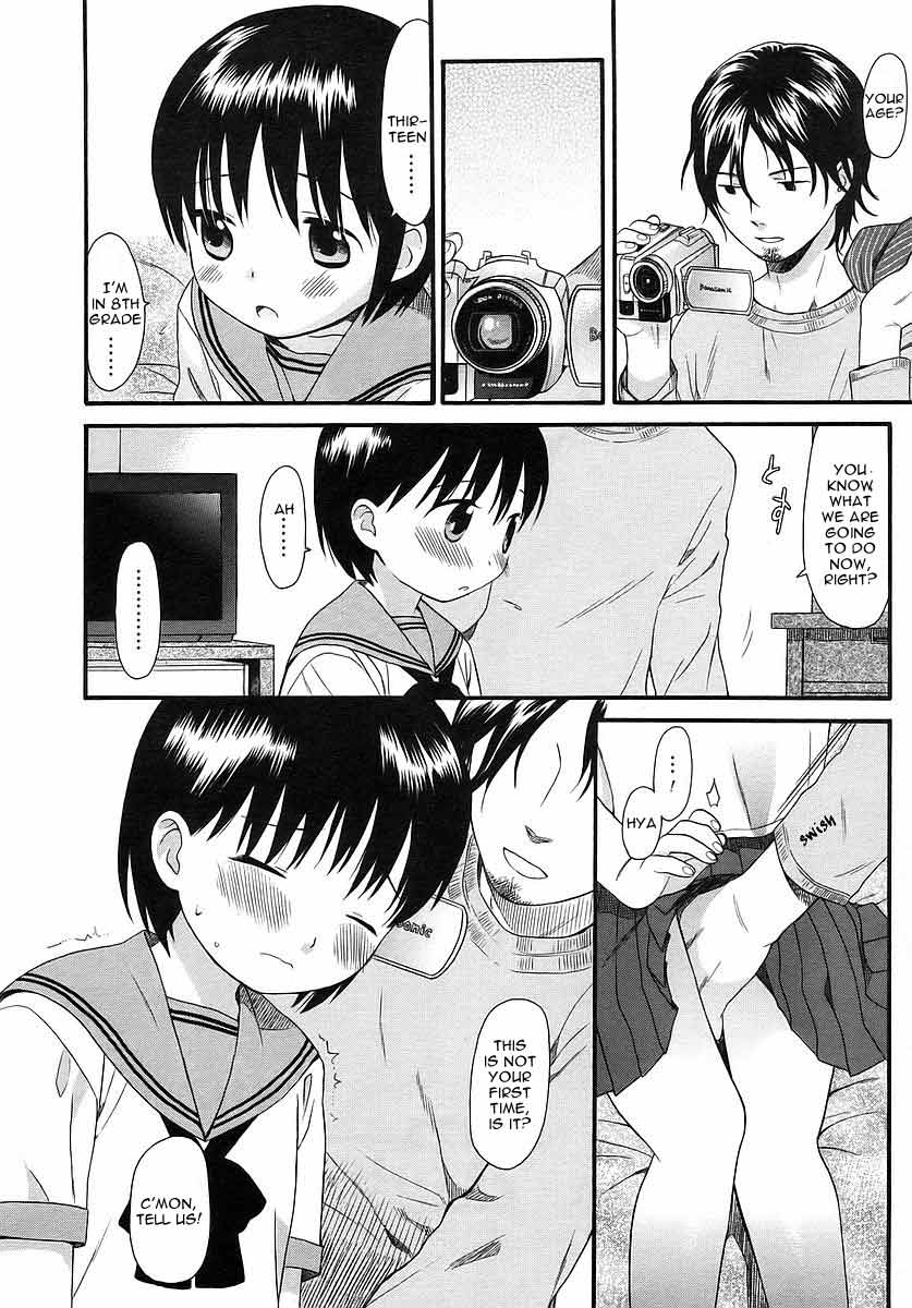 [関谷あさみ] YOUR DOG [英訳]