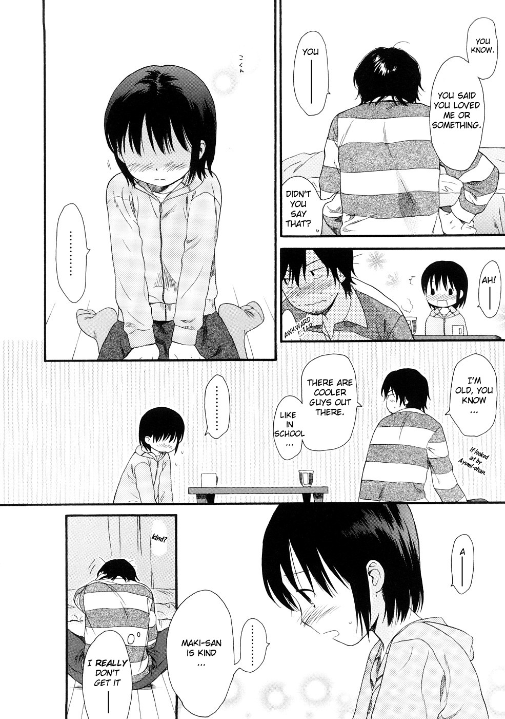 [関谷あさみ] YOUR DOG [英訳]