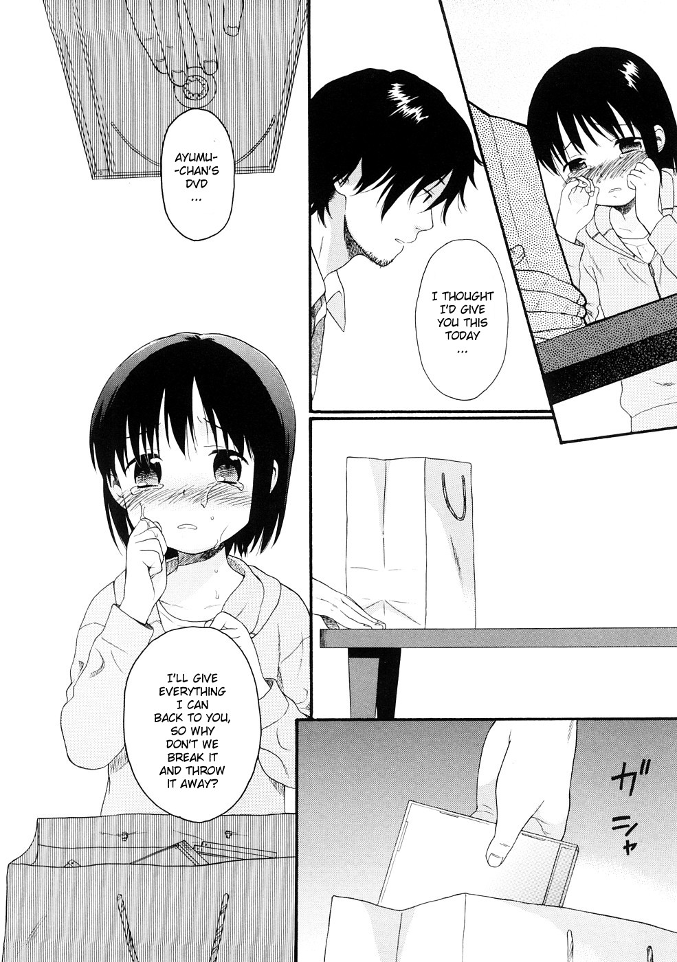 [関谷あさみ] YOUR DOG [英訳]