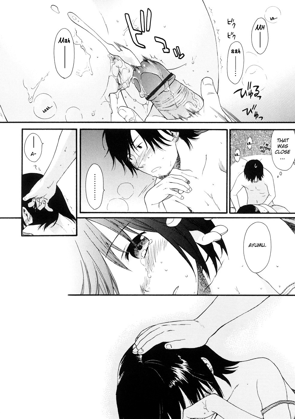[関谷あさみ] YOUR DOG [英訳]