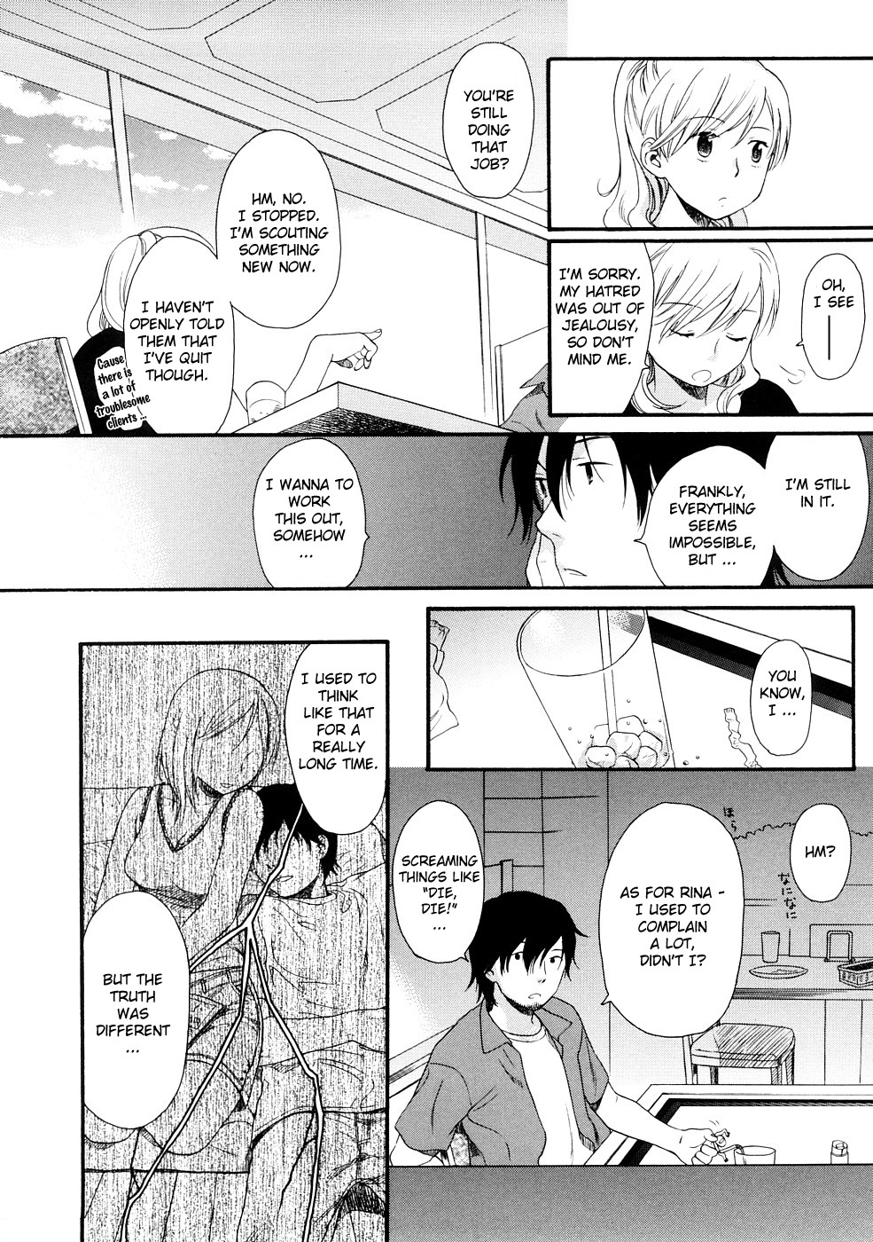 [関谷あさみ] YOUR DOG [英訳]