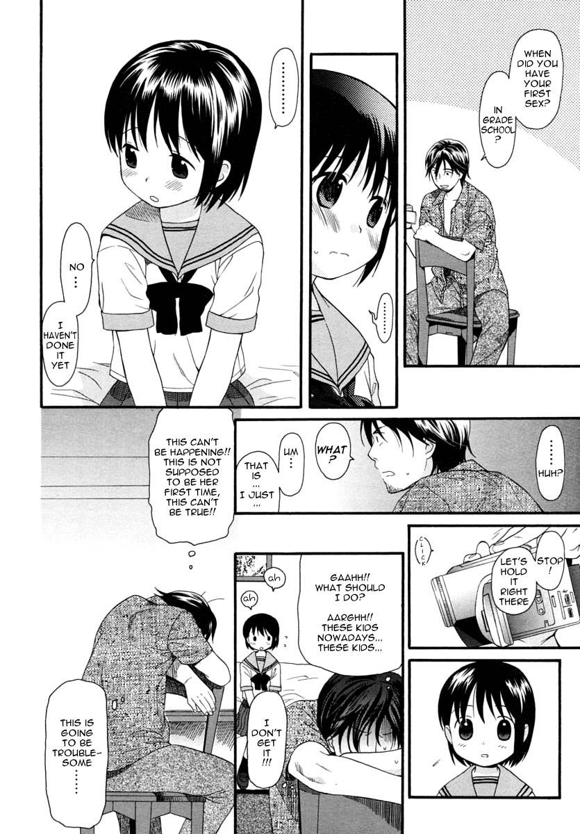 [関谷あさみ] YOUR DOG [英訳]