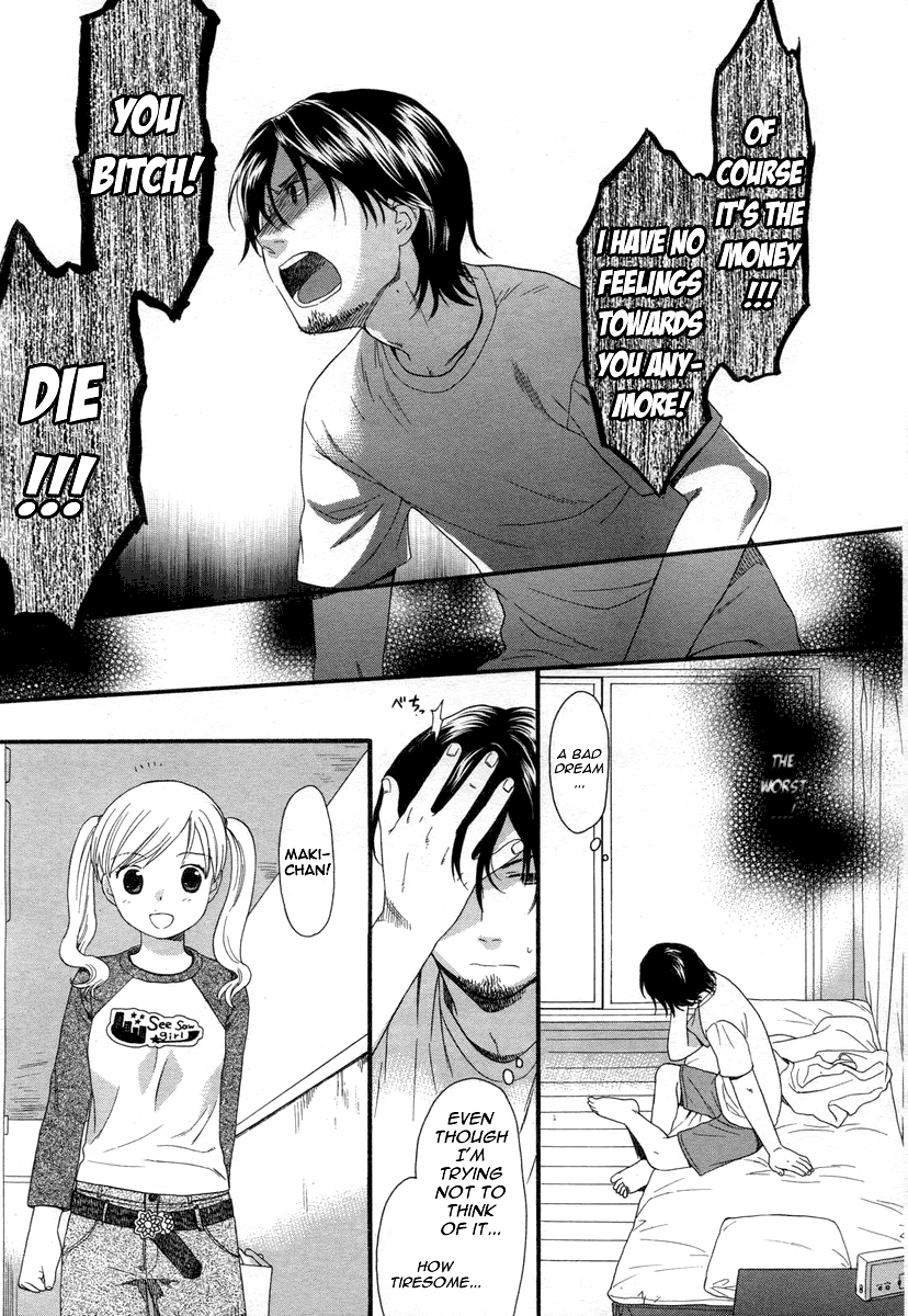 [関谷あさみ] YOUR DOG [英訳]