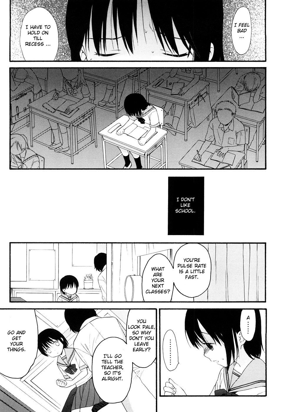 [関谷あさみ] YOUR DOG [英訳]