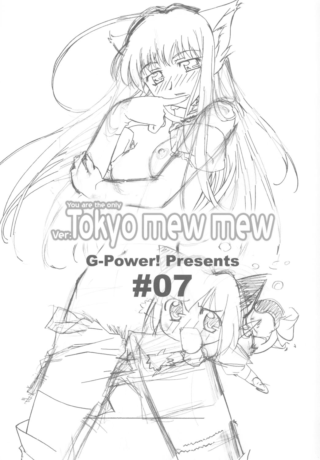 (C63) [G-Power! (Gody、SASAYUKi) YOU ARE THE ONLY version:Tokyo mew mew (東京ミュウミュウ)