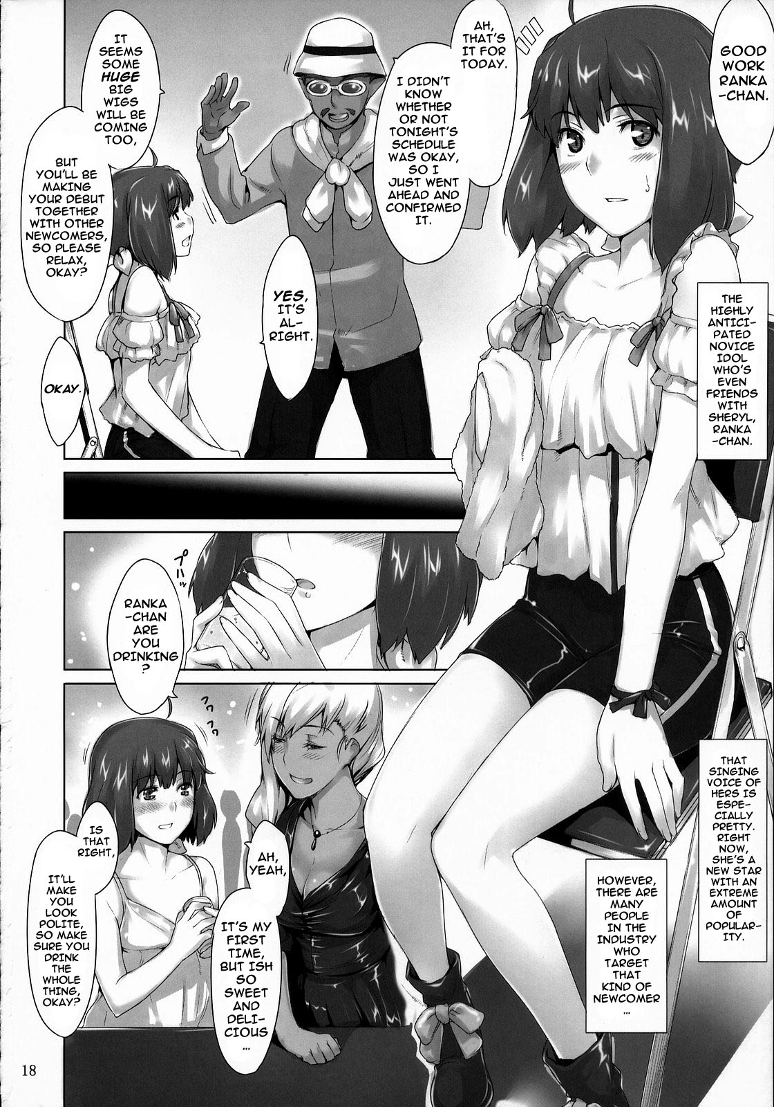 (C74) [MTSP (Jin)] 移民船団ノ芸能事情 (マクロスFRONTIER) [英訳]