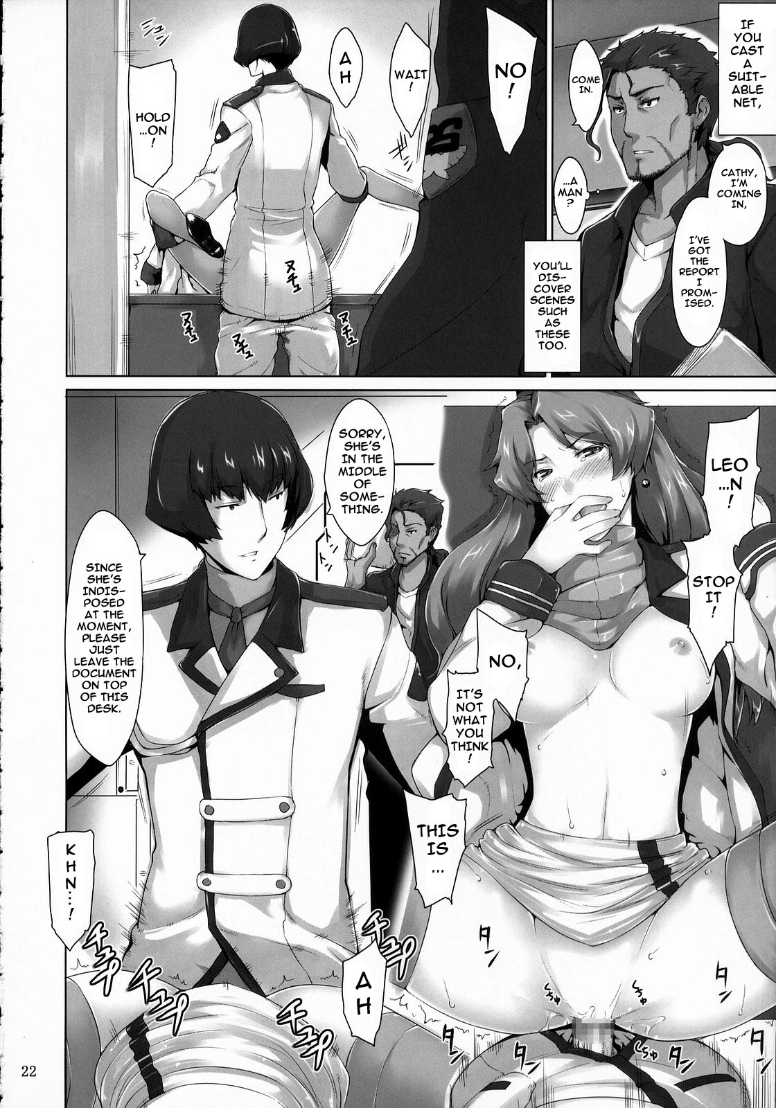 (C74) [MTSP (Jin)] 移民船団ノ芸能事情 (マクロスFRONTIER) [英訳]