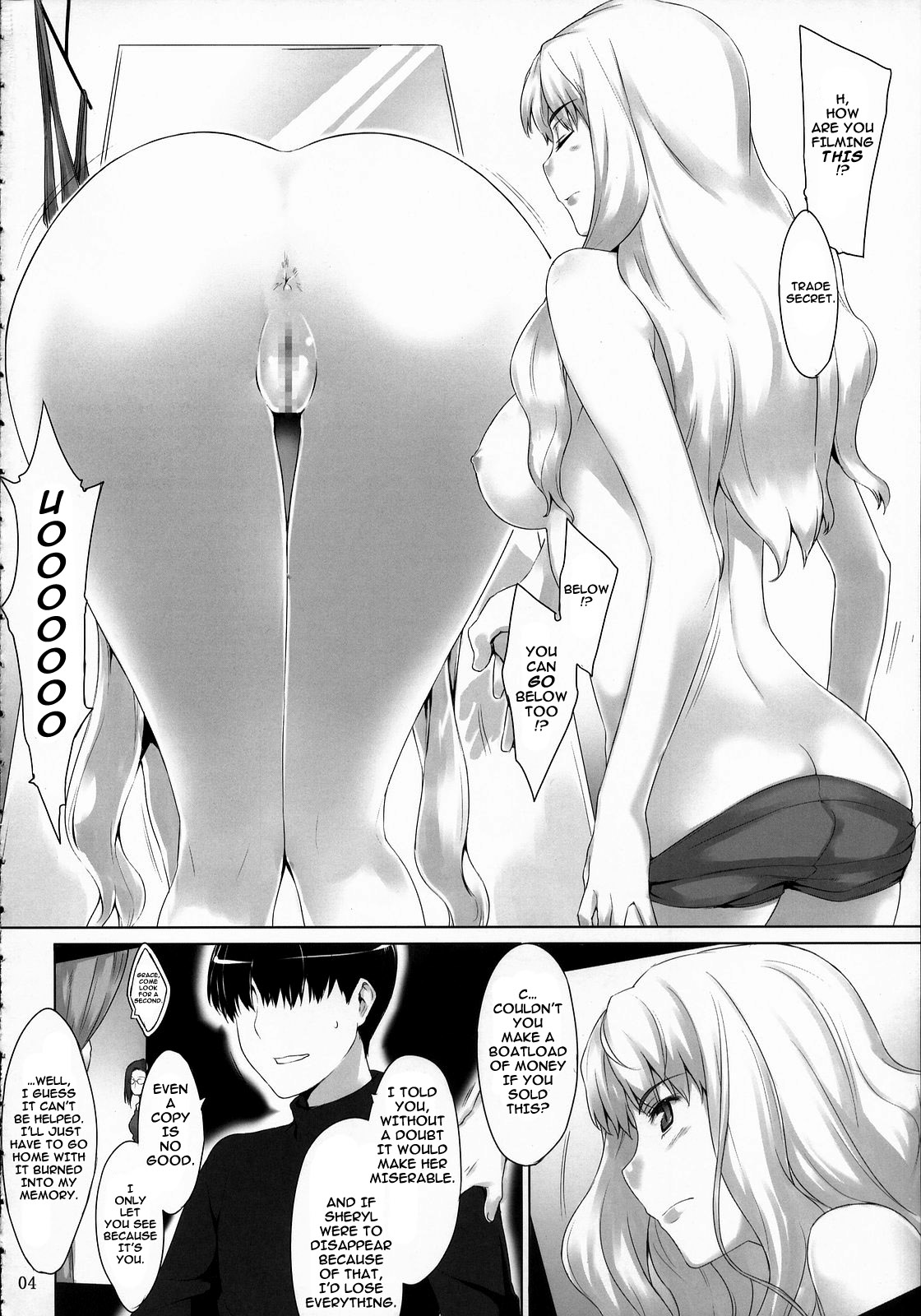 (C74) [MTSP (Jin)] 移民船団ノ芸能事情 (マクロスFRONTIER) [英訳]