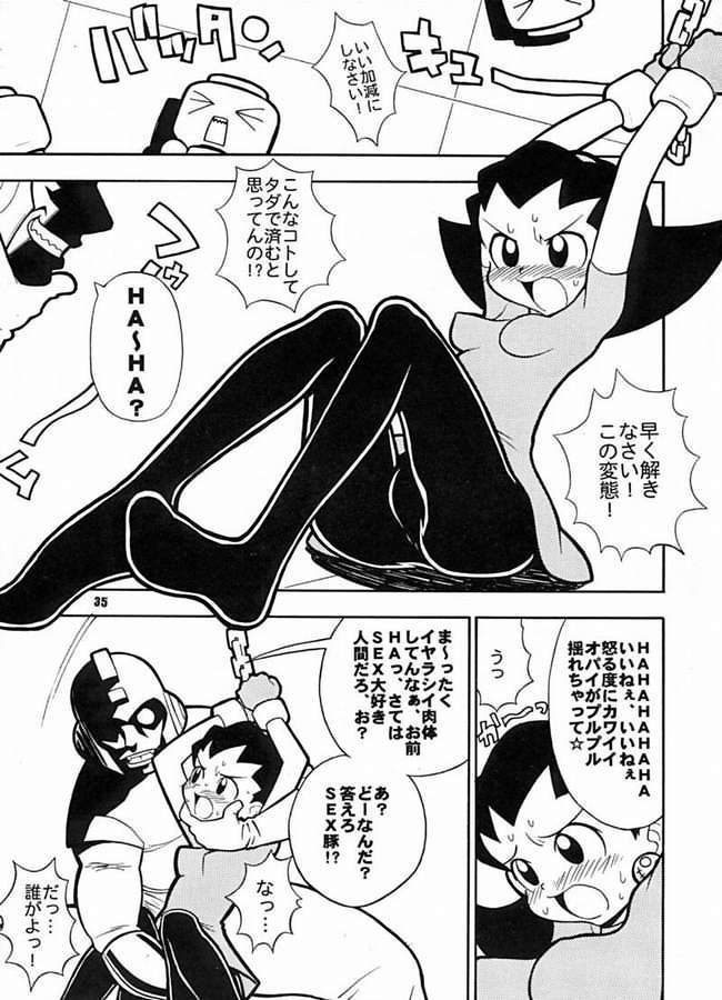 [ぱらだいすCity (パニックアタック)] たべてみてもね (よろず)