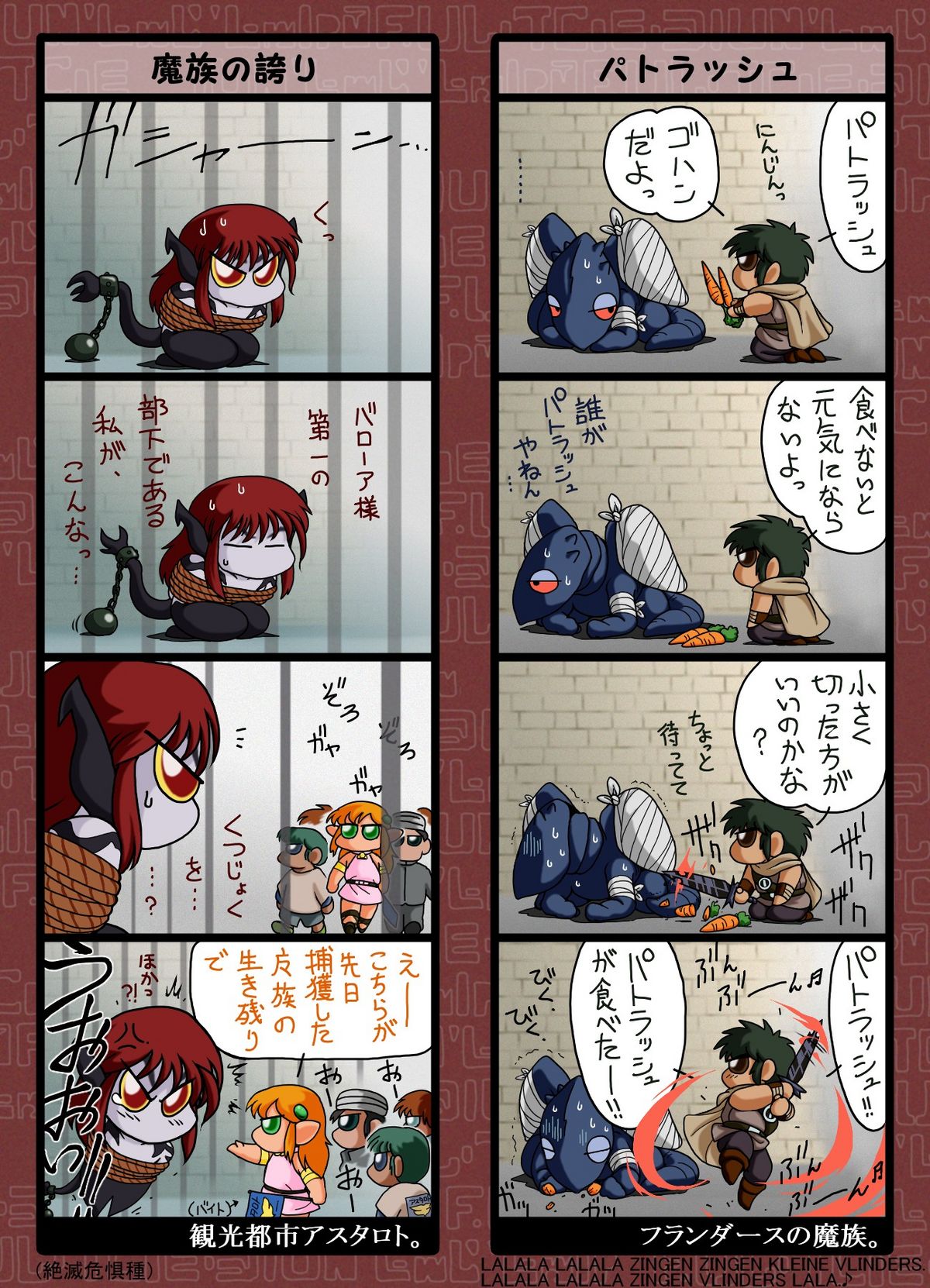 [焼きレモン] エルフウイング! (くりいむレモン)