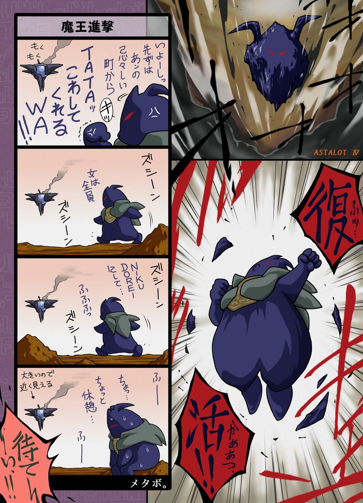 [焼きレモン] エルフウイング! (くりいむレモン)