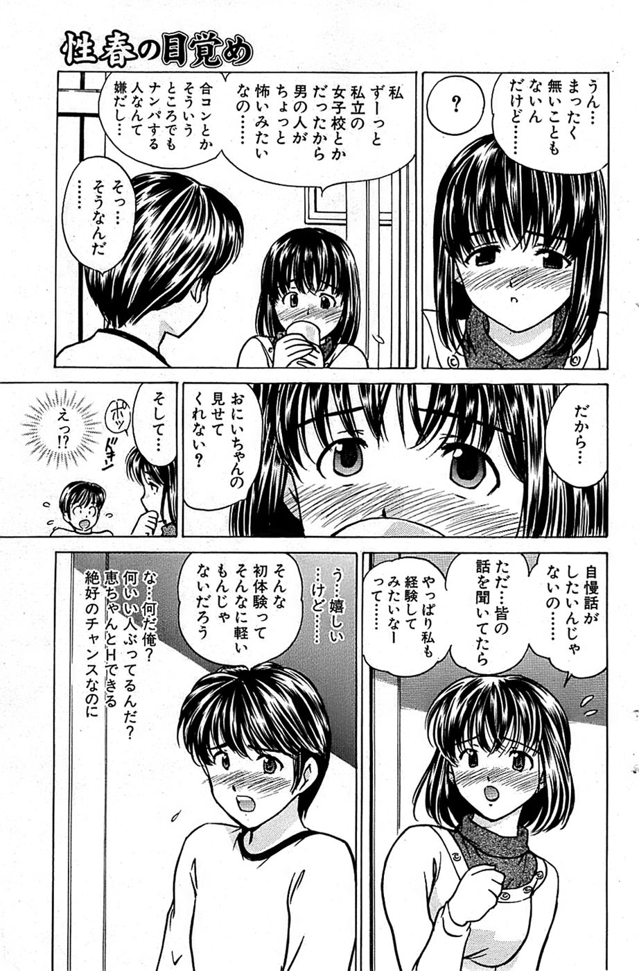 COMIC バズーカ 2008年04月号