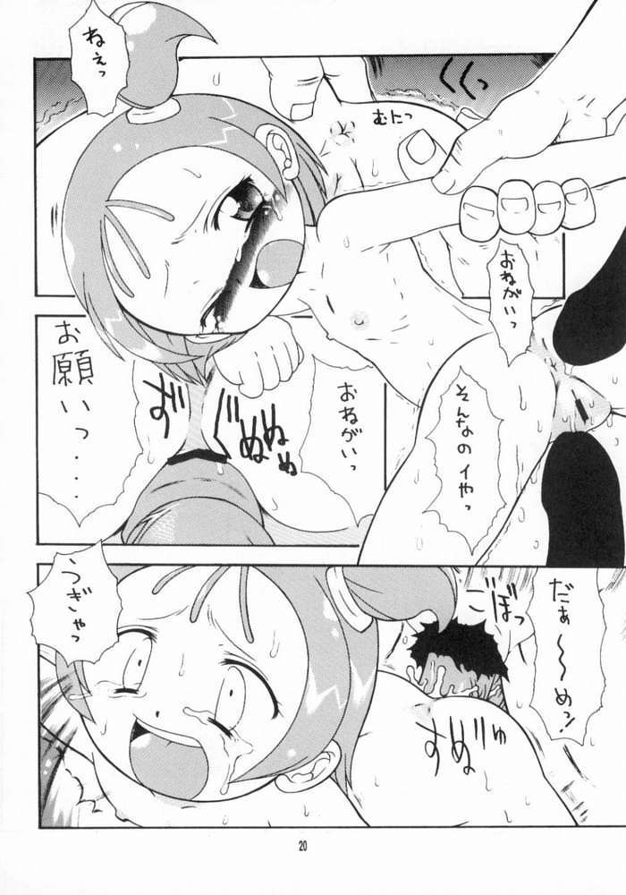 [PH-Bu]おもちゃ箱