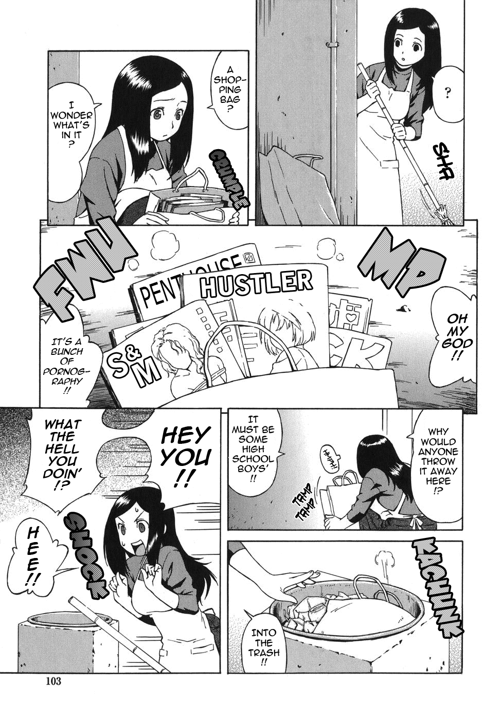 [甚六] ブルマママ [英訳]