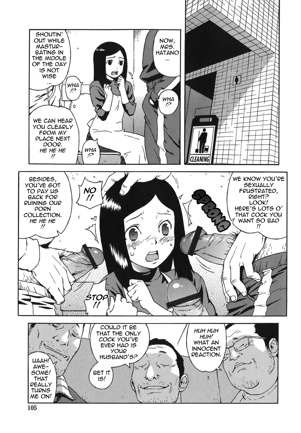 [甚六] ブルマママ [英訳]