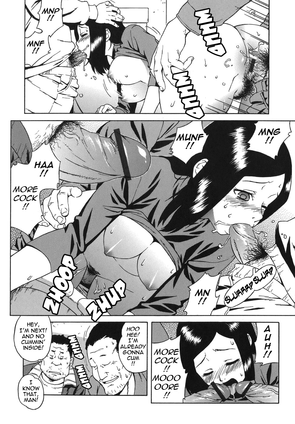 [甚六] ブルマママ [英訳]