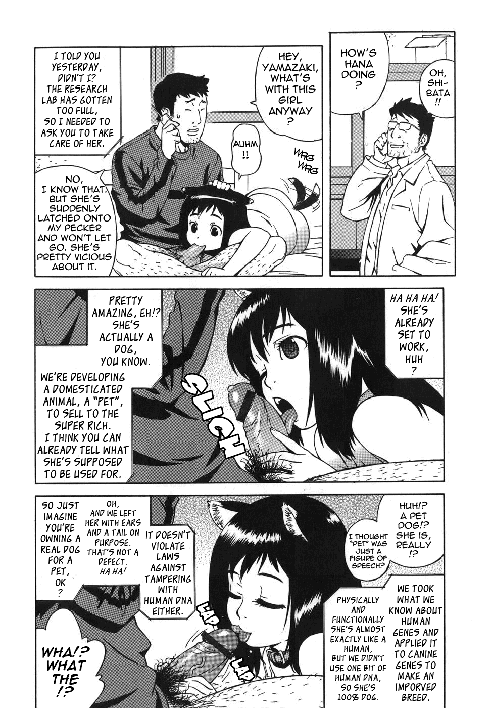 [甚六] ブルマママ [英訳]