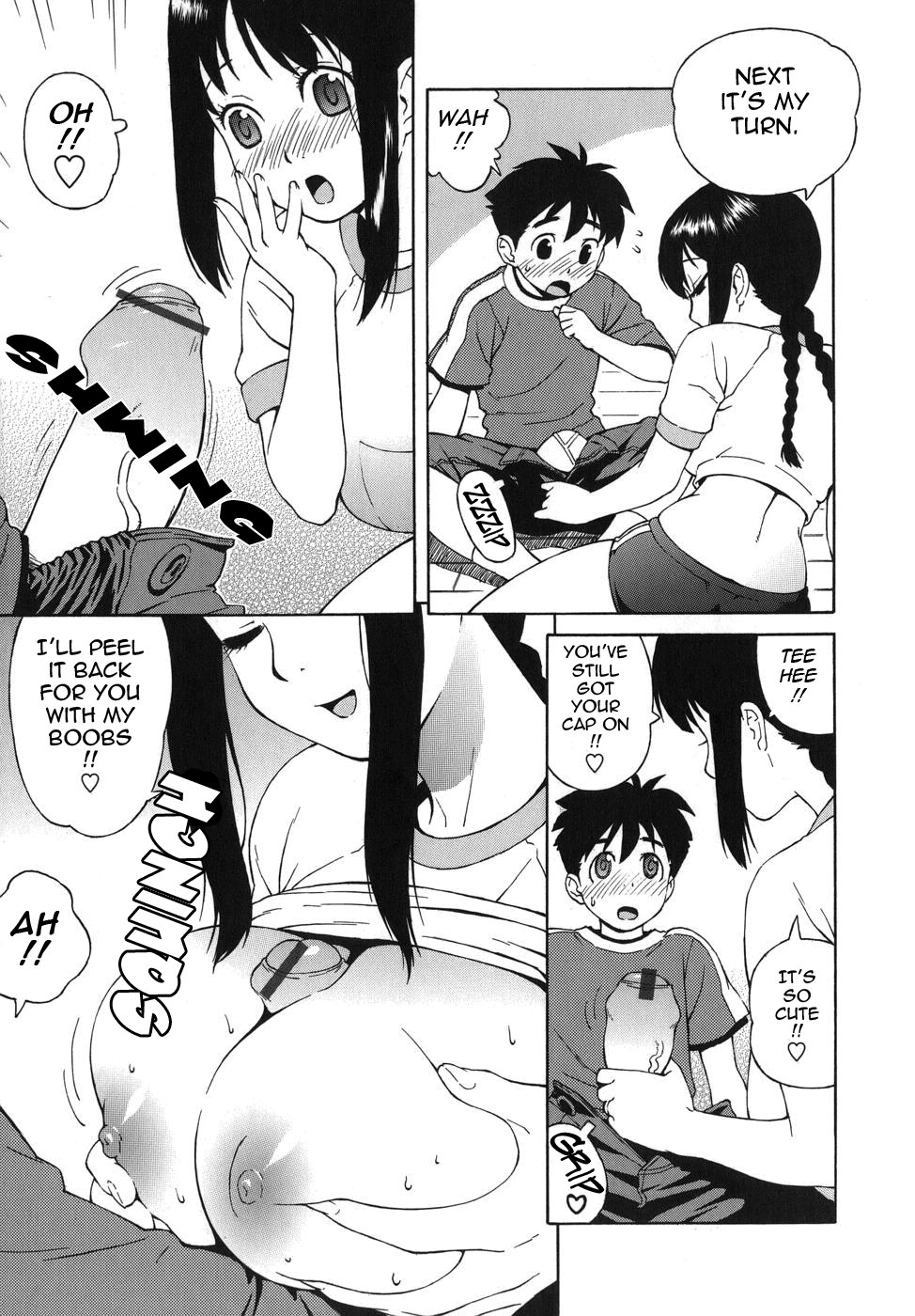 [甚六] ブルマママ [英訳]