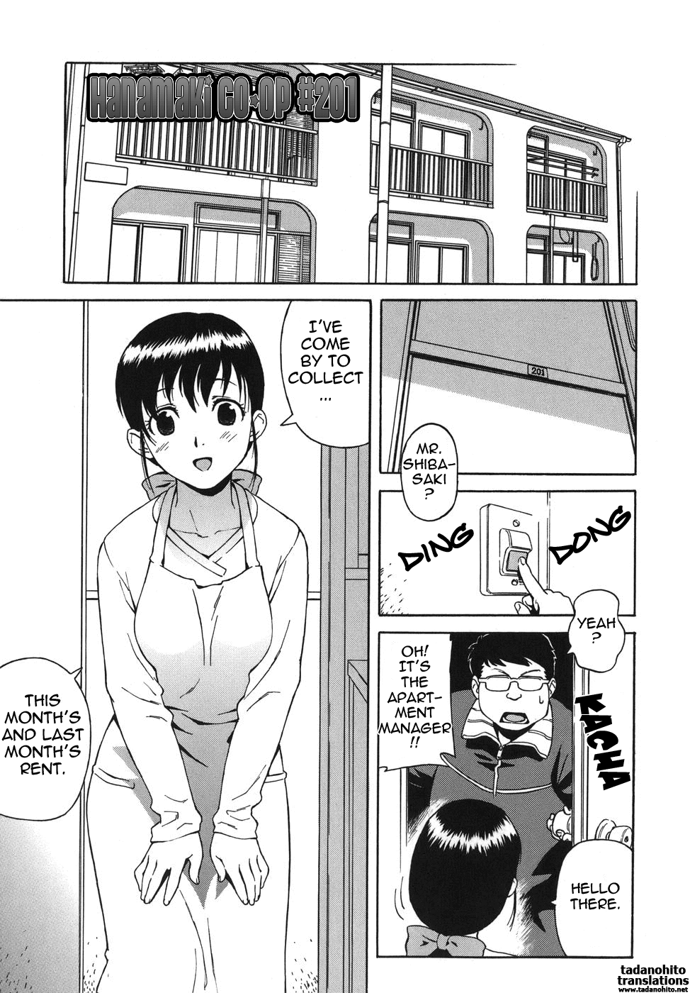 [甚六] ブルマママ [英訳]