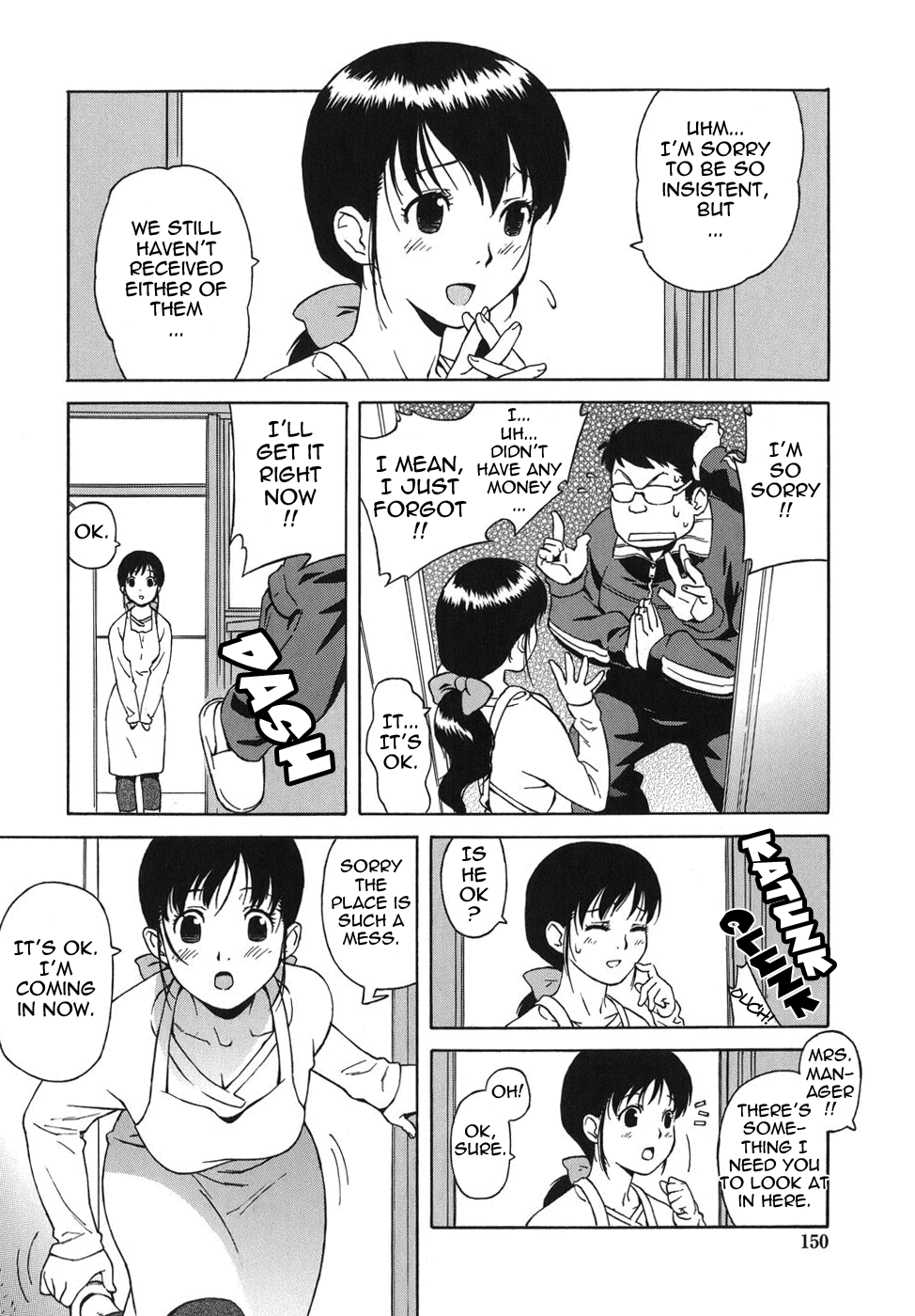 [甚六] ブルマママ [英訳]
