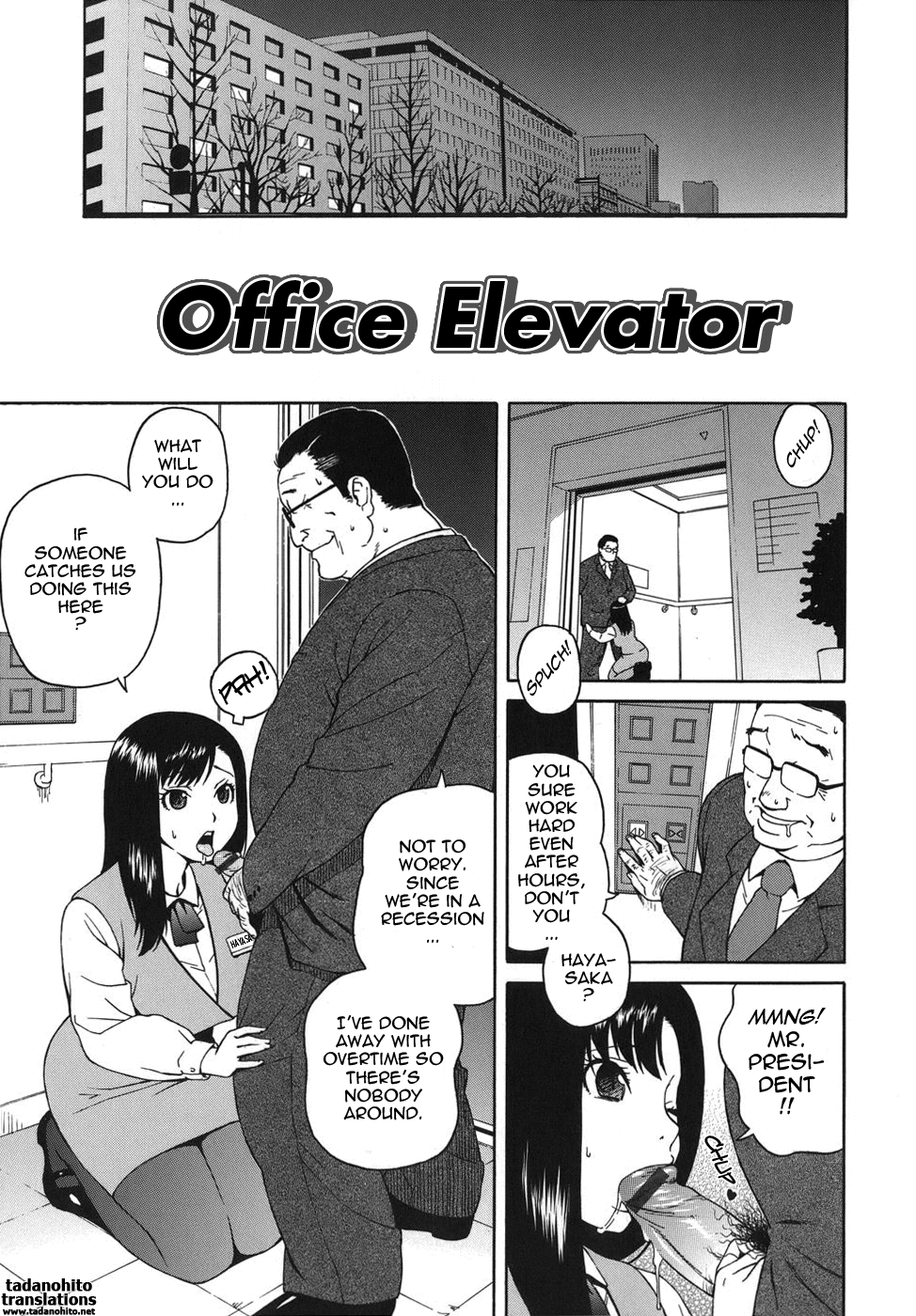 [甚六] ブルマママ [英訳]