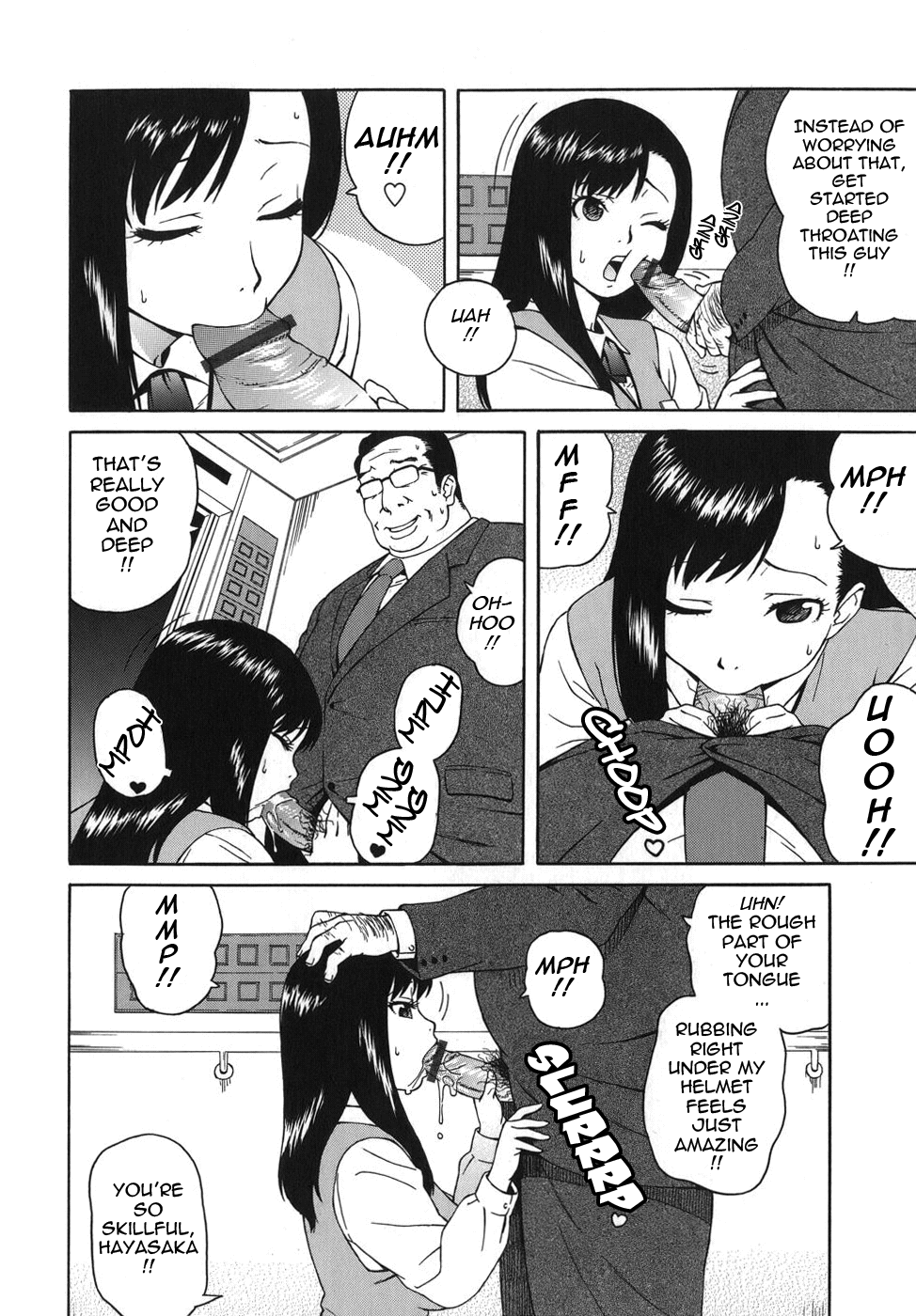 [甚六] ブルマママ [英訳]