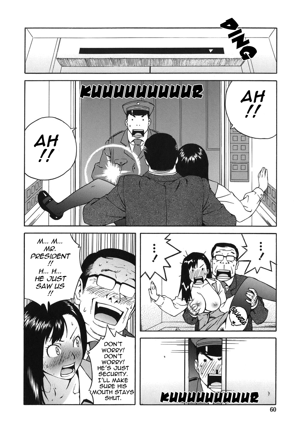 [甚六] ブルマママ [英訳]