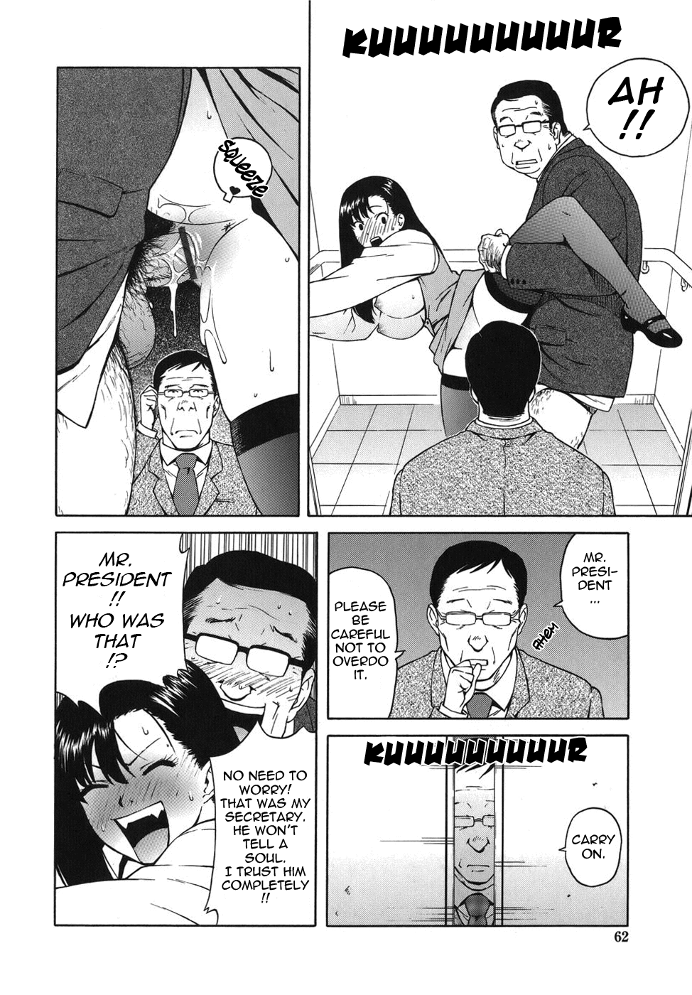 [甚六] ブルマママ [英訳]