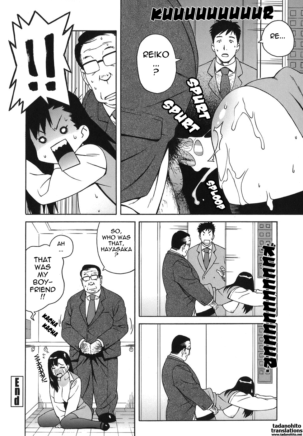 [甚六] ブルマママ [英訳]