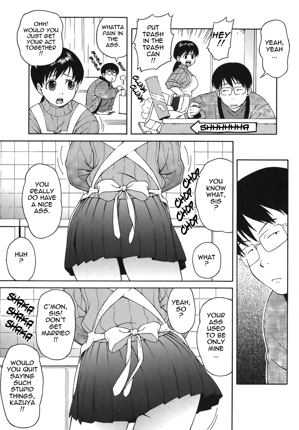 [甚六] ブルマママ [英訳]