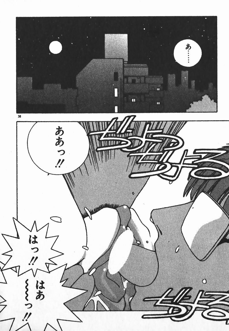 [未津島えり] ファイティングお嬢さま