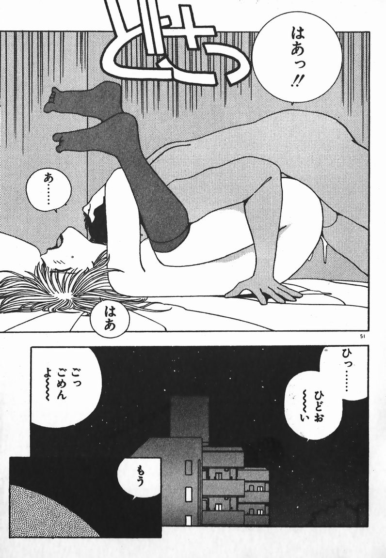 [未津島えり] ファイティングお嬢さま