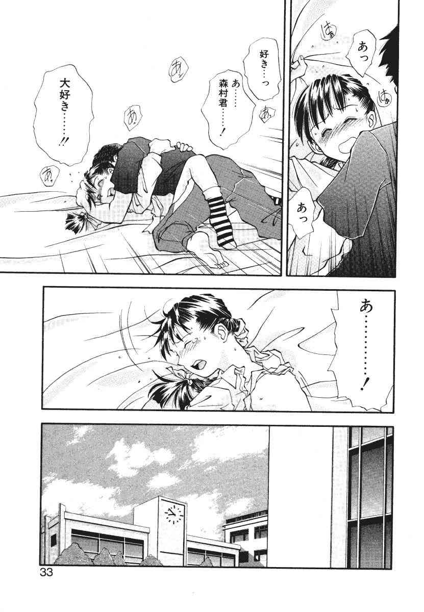 [嶺本八美] pilgrim memory ピルグリムメモリー