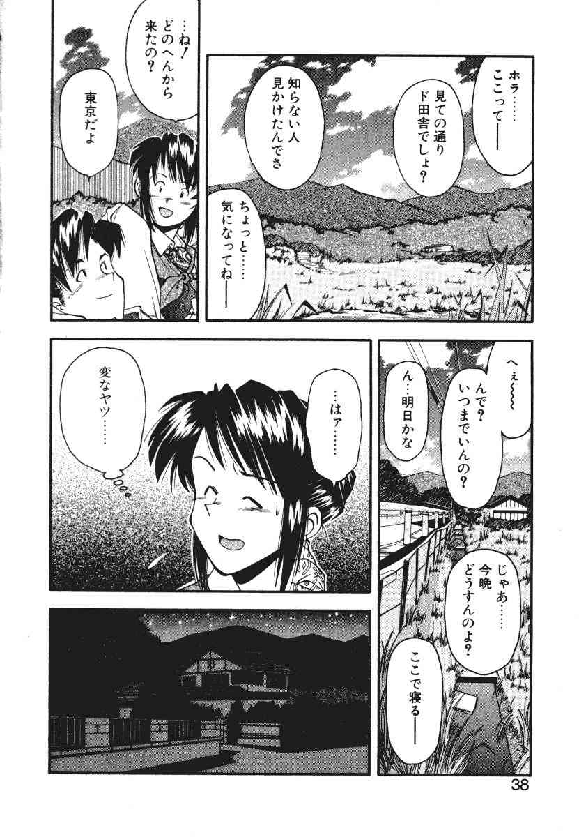 [嶺本八美] pilgrim memory ピルグリムメモリー