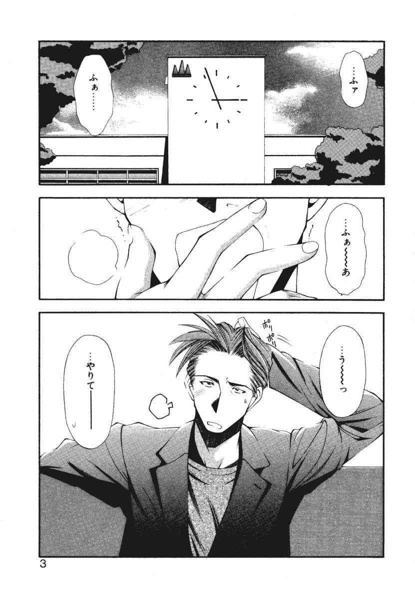 [嶺本八美] pilgrim memory ピルグリムメモリー