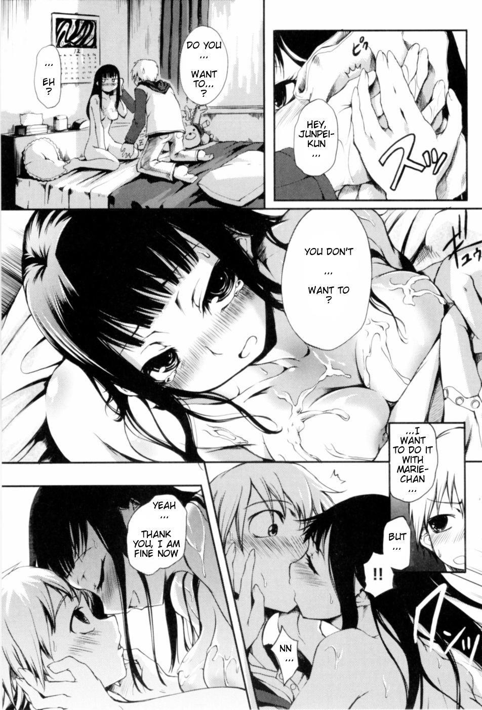 [たぶん]ドキ乙女の病気[ENG]