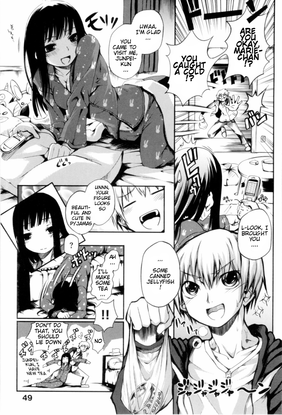 [たぶん]ドキ乙女の病気[ENG]