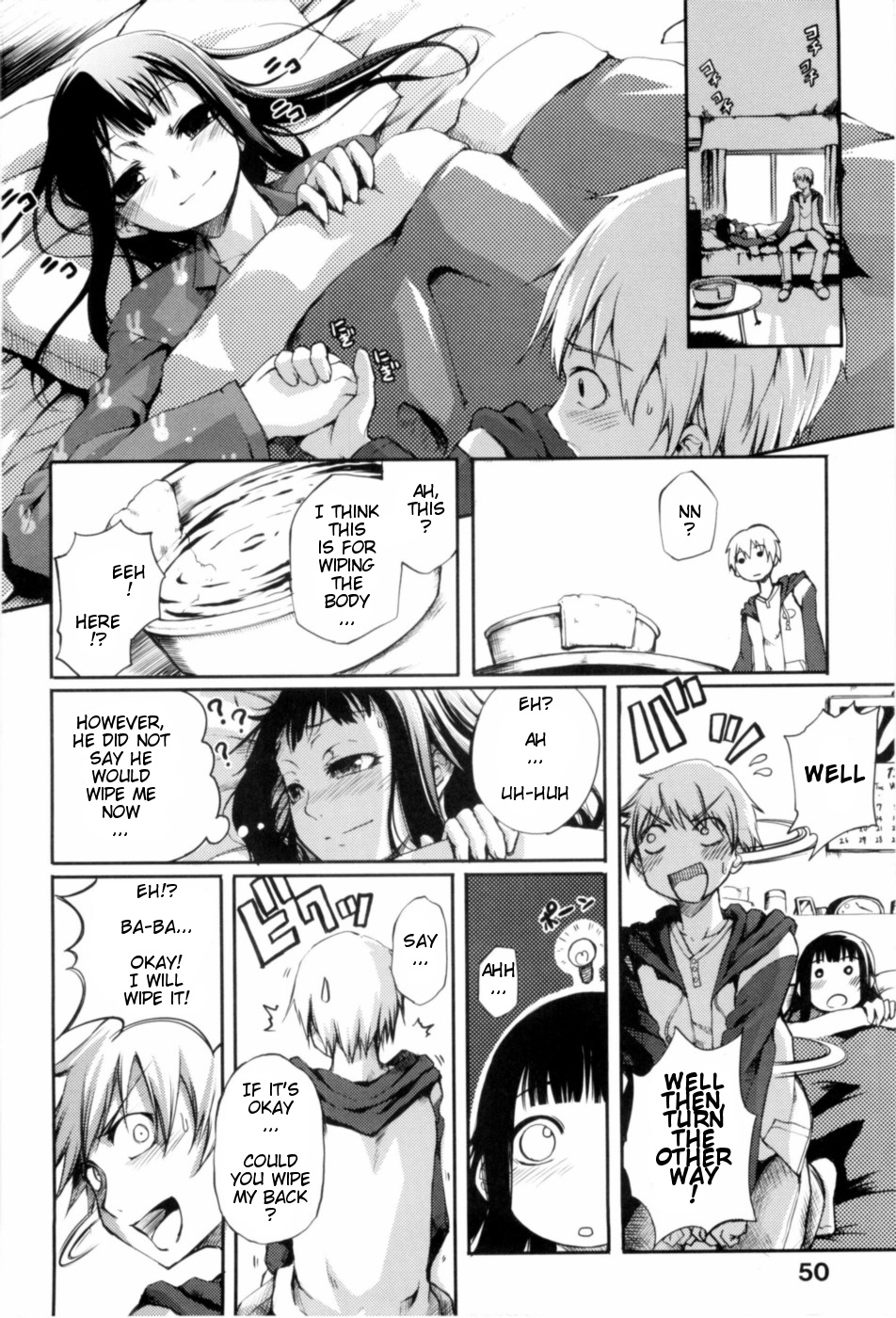 [たぶん]ドキ乙女の病気[ENG]